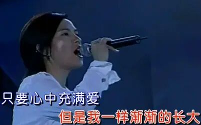 [图]港台怀旧金曲:潘美辰-《我想有个家》