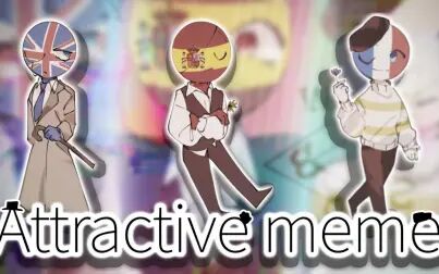 [图]Attractive meme [Countryhumans]