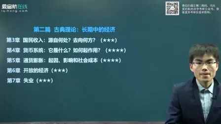 [图]高鸿业西方经济学