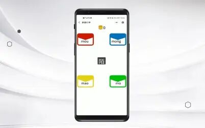 [图]2021微信小程序开发大赛参赛作品-帮你学拼音打字初版演示视频
