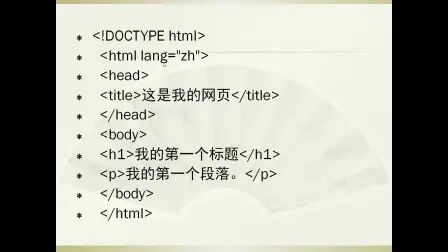 [图]HTML5+CSS3网页设计