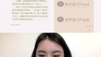 [图]普通话学习