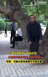 [图]诸神的晨练哈哈