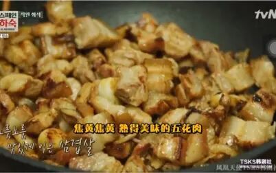 [图]西班牙寄宿 朴科长升任聚餐-辣炖鸡块 烤五花肉