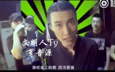 [图]CDC说唱会馆2016cypher 持续更新