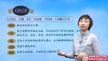 [图]简单学习网《周亚夫军细柳》(一)