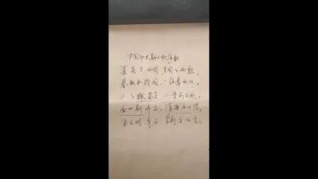 [图]极简中国书法史 上