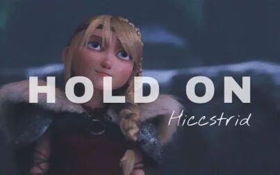 [图]【Hiccstrid】Hold On