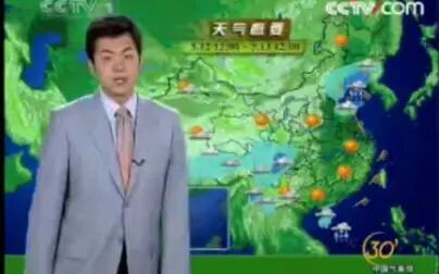 [图]新闻30分 天气预报+结尾 20080512