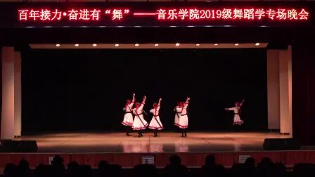 [图]广西师范大学音乐学院2019级舞蹈专场—《草原女民兵》