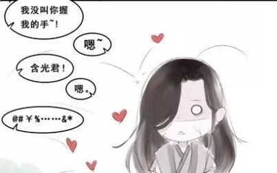 [图]【魔道祖师漫画—香炉篇-避尘】+醉酒叽