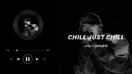 [图]Chill Just Chill -Jony J feat.Lecta李成