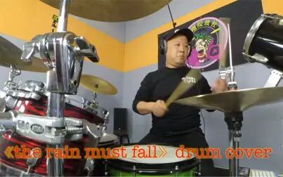 [图]《the rain must fall》drum cover