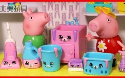 [图]小猪佩奇洗衣服做家务 Shopkins 购物小能手购物精灵玩具故事