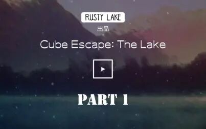 [图]《Cube Escape Collection》PART1——烧脑的逃离方块之旅