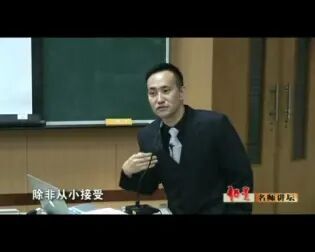 [图]【西方音乐与西方文化】看北大老师如何教你了解西方音乐