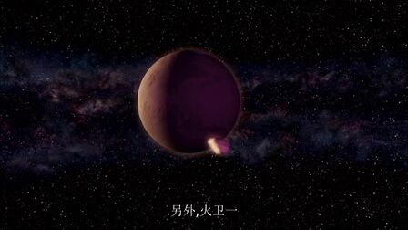 [图]中文 英文字幕《地外卫星 Alien.Moons》