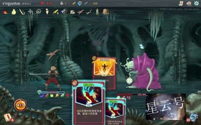 [图]杀戮尖塔(Slay the Spire)-热血燃烧战士