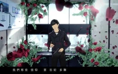 [图]【MV】林俊杰 《修炼爱情》 FHD高音质