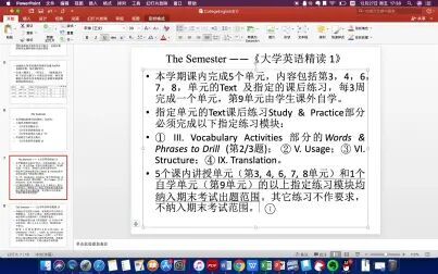 [图]大学英语大二第二学期学习和考试要求