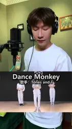 [图]当把Dance Monkey直翻成中文时.....