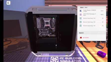 [图]【PC Building Simulator装机模拟器】打造属于"你的"顶级电脑