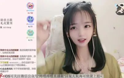 [图]录制-wuli浅浅-20210315-【汉服少女】咕叽咕叽