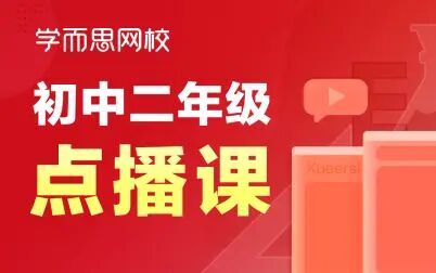 [图]【初二数学】平移与旋转习题课 鞠传学