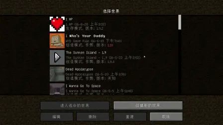 [图]我的世界Minecraft《籽岷的1.9跑酷解谜 职业一血挑战》