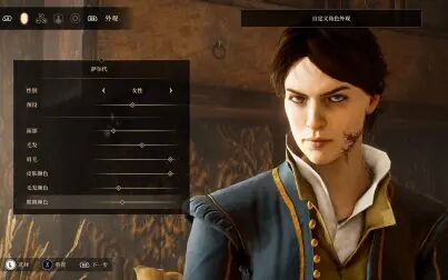 [图]贪婪之秋(Greedfall)初见实况