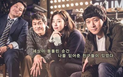 [图]【姜栋元】20180214电影《金色梦乡/Golden Slumber》