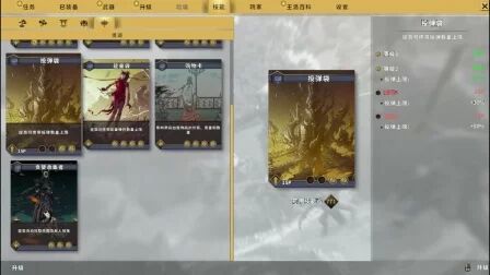 [图][seven11]影子武士2 赏金猎人DLC