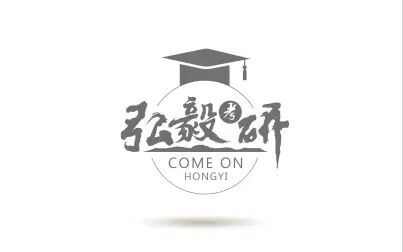 [图]2021年历史学考研偏难名词解释答题分析