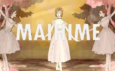 [图]【DVDRip】舞姬 MAIHIME 2006