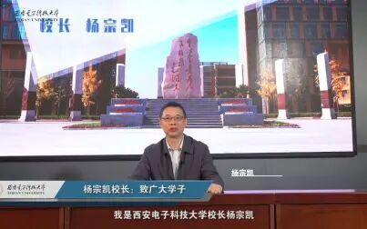 [图]致广大学子的一封信