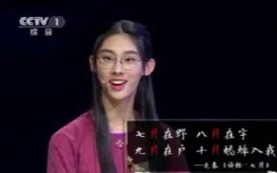 [图]【中国诗词大会第二季】武亦姝-尽显古代才女范