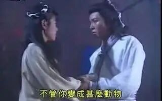 [图]《仙侣奇缘》MV《凄凄烟雨》