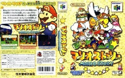 [图][TAS]N64 纸片马里奥 日版 最速通关 合集