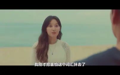 [图]【都市男女的恋爱法则】海浪是我肆意的爱的表达