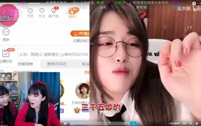 [图]610树奈奈陪你看《主播真会玩女神篇》2020年度篇