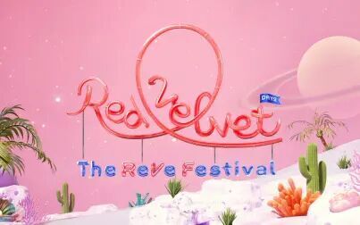 [图]Red Velvet - The Reve Festival Day 2 [MINI ALBUM]