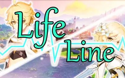 [图]【原神/Lifeline】如果这一切都只是梦