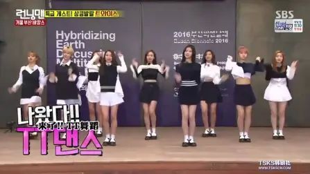 [图]【TWICE合辑】【Runningman】整理经典合辑[十七部]