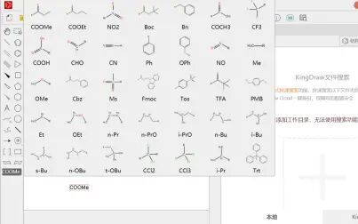 [图]The Beauty of Chemistry