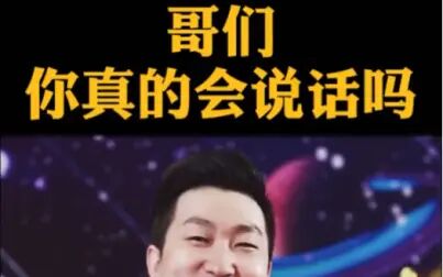 [图]解读财商《演说篇》完整版