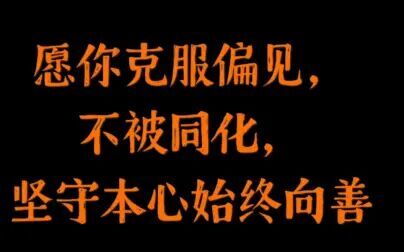 [图]很有教养的一本书《杀死一只知更鸟》