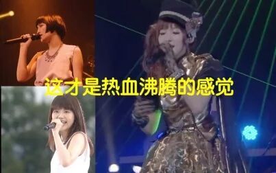 [图]【此生入坑无悔】10首动漫燃曲的现场版LIVE 这才是热血沸腾的感觉