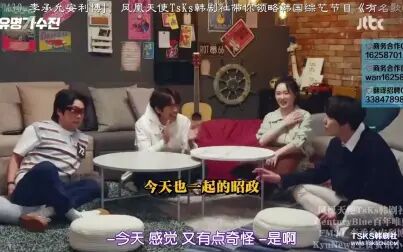 [图][TSKS]有名歌手传.E04.210423.中字