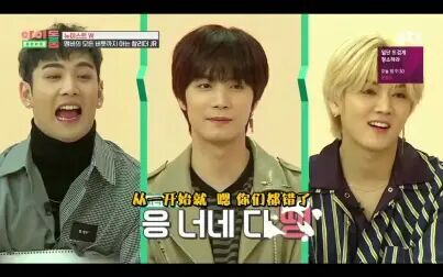 [图]NUEST W Idol Room181204全场中字