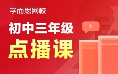 [图]【初三语文】说明文原因分析题 杨林